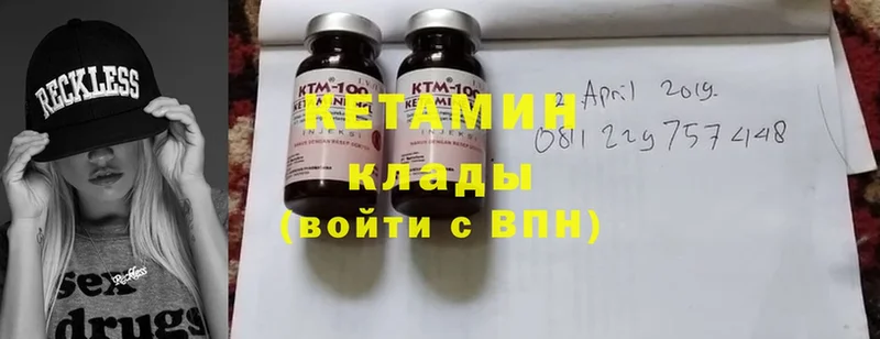 КЕТАМИН ketamine  Весьегонск 