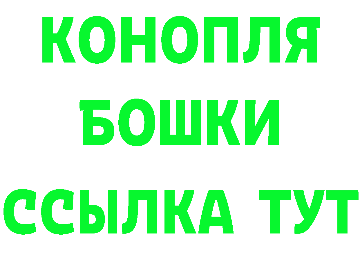 Кетамин VHQ маркетплейс маркетплейс MEGA Весьегонск