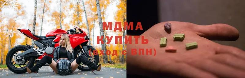 MDMA кристаллы  Весьегонск 