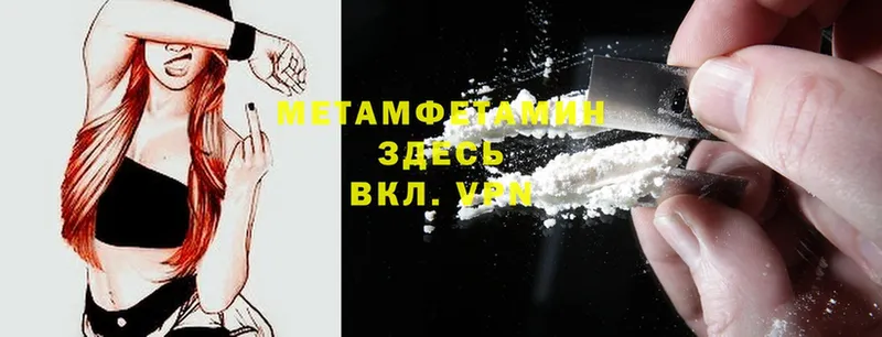 МЕТАМФЕТАМИН витя  Весьегонск 